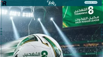 تردد قناة ثمانية الجديد 2025 على نايل سات بجودة HD خرافية